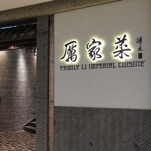 北京知名餐厅3000块一桌被吐槽